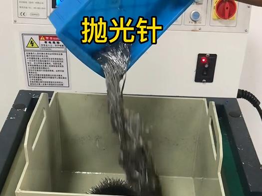 紫銅銅排拋光針