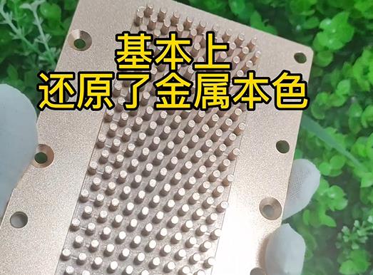 還原了紫銅銅排的金屬本色